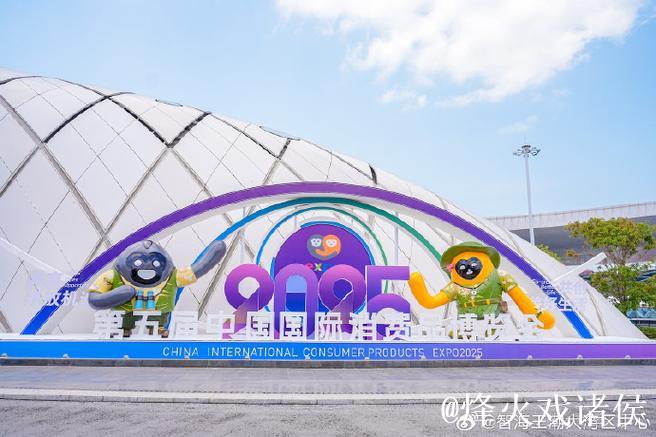 “消博时间”将启 全球消费精品共赴盛会