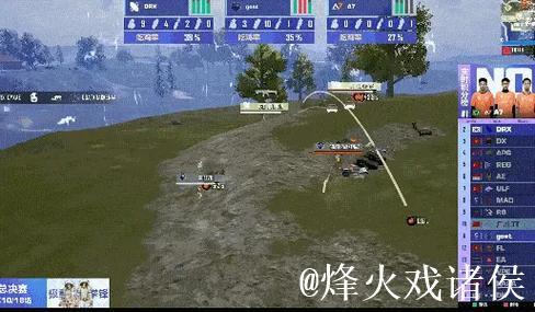 PMGC决赛D1M4：KECTH独狼发力重创REG，DX拿下第二鸡