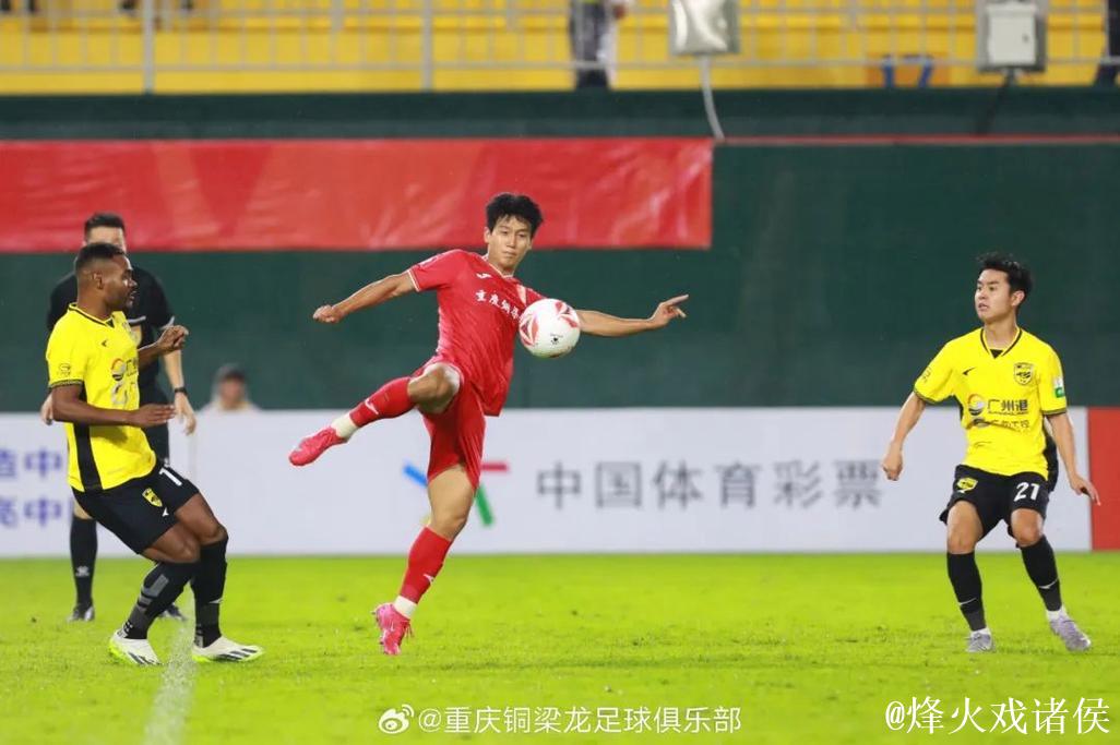 中甲公平竞赛奖揭晓:重庆铜梁龙等四队获表彰 中甲公平竞赛奖揭晓:重庆铜梁龙等四队获表彰