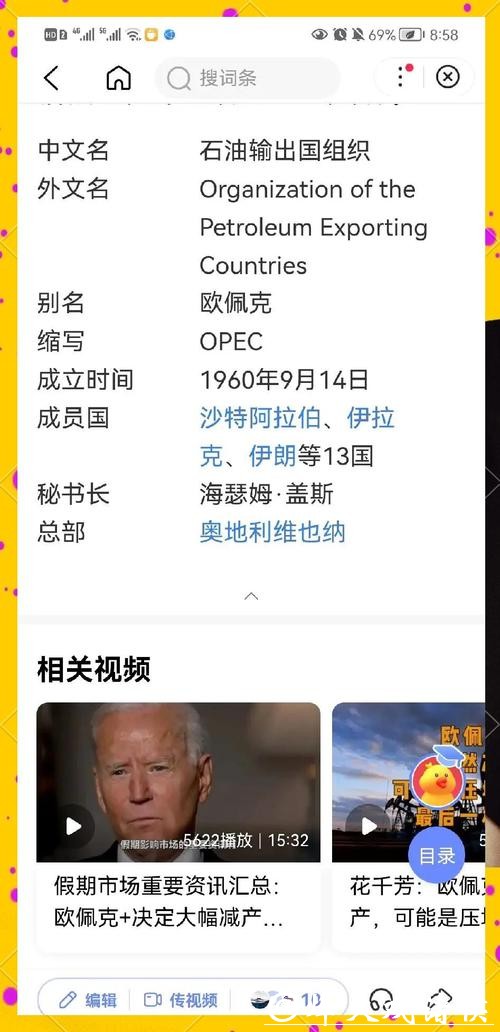 世界杯球队下注平台推荐指南 世界杯球队下注平台推荐指南