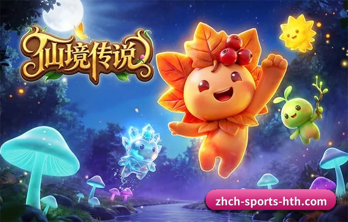 华体会体育 APP 深度功能 | HTH